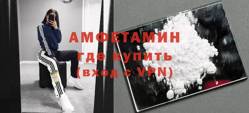 Amphetamine VHQ  площадка клад  Высоковск  OMG ТОР 