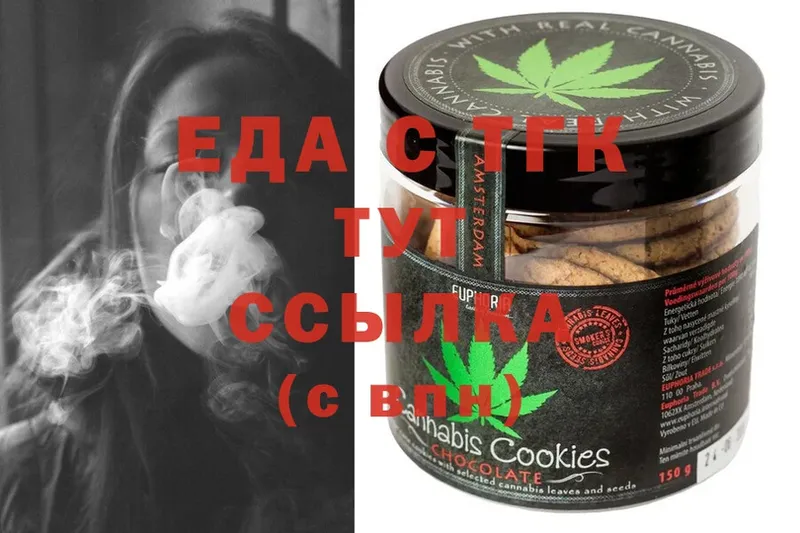 Canna-Cookies марихуана  закладка  Высоковск 