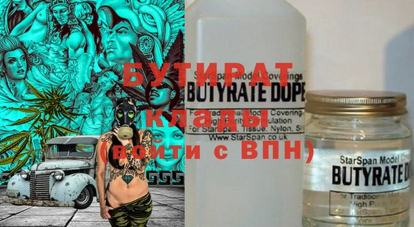 круглые Баксан